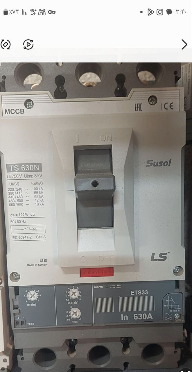 کلید اتوماتیک قابل تنظیم LS مدل TS630N