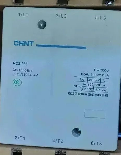 کنتاکتور ۲۶۵ آمپر چانت